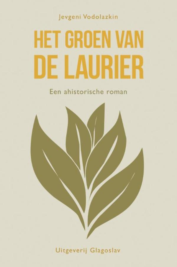 Omslag van Het groen van de laurier