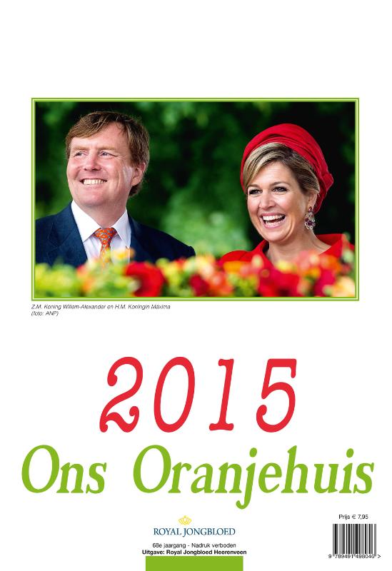 Omslag van 2015