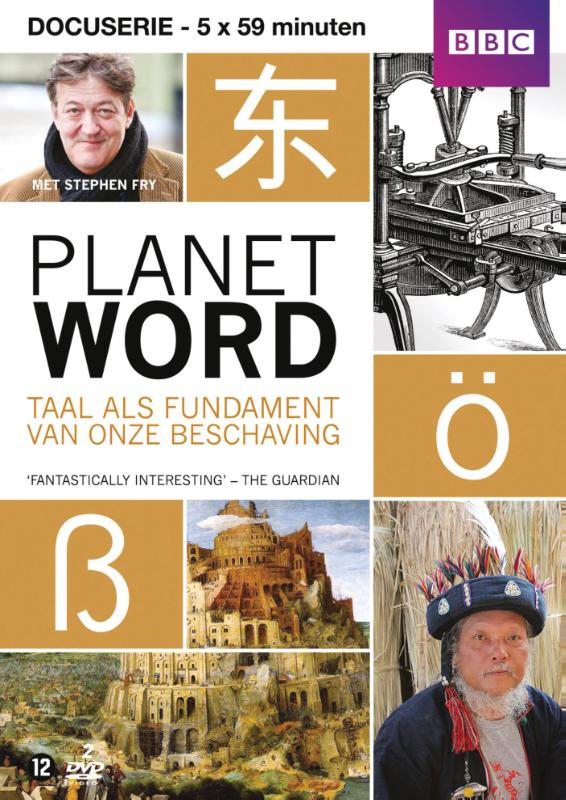 Omslag van Planet word