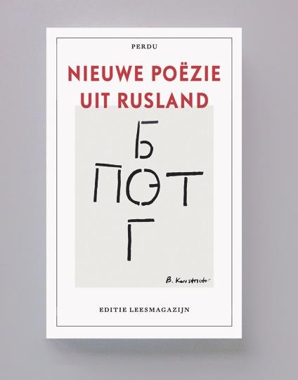Omslag van Deel 1 van 2