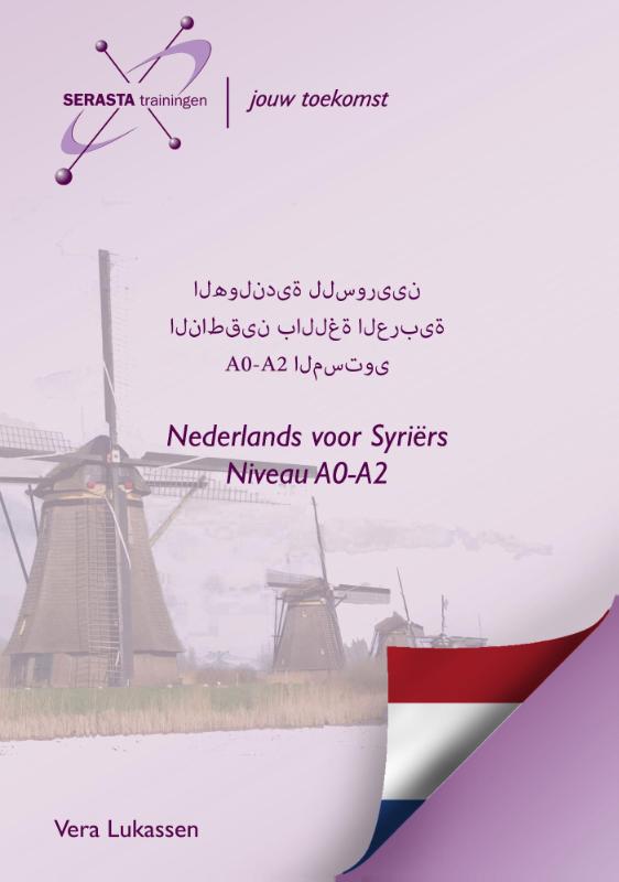 Omslag van Nederlands voor Syriërs