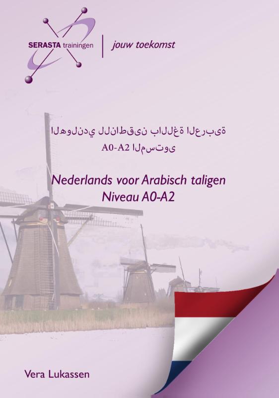 Omslag van Nederlands voor Arabisch taligen