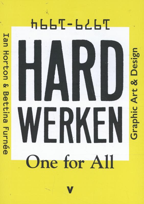 Omslag van Hard werken: one for All