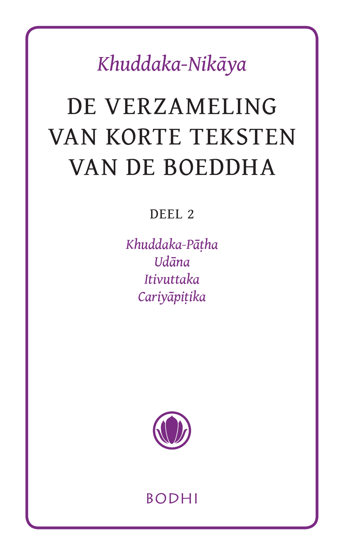 Omslag van 2 Khuddaka-Patha, Udana, Itivuttaka & Cariyapitaka