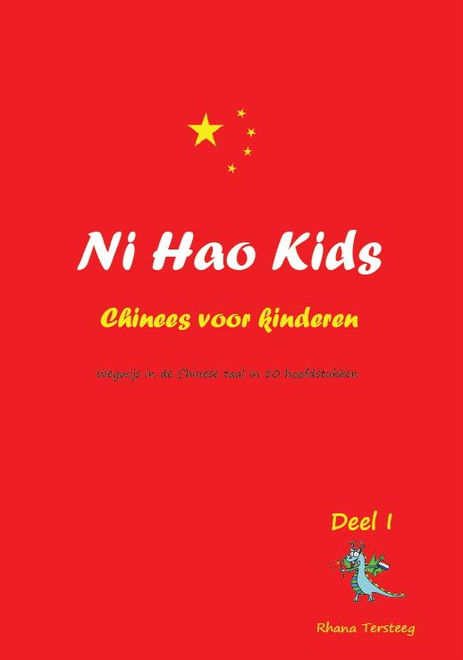 Omslag van 1