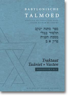 Omslag van Babylonische Talmoed - Traktaat Taäniet (Vasten)