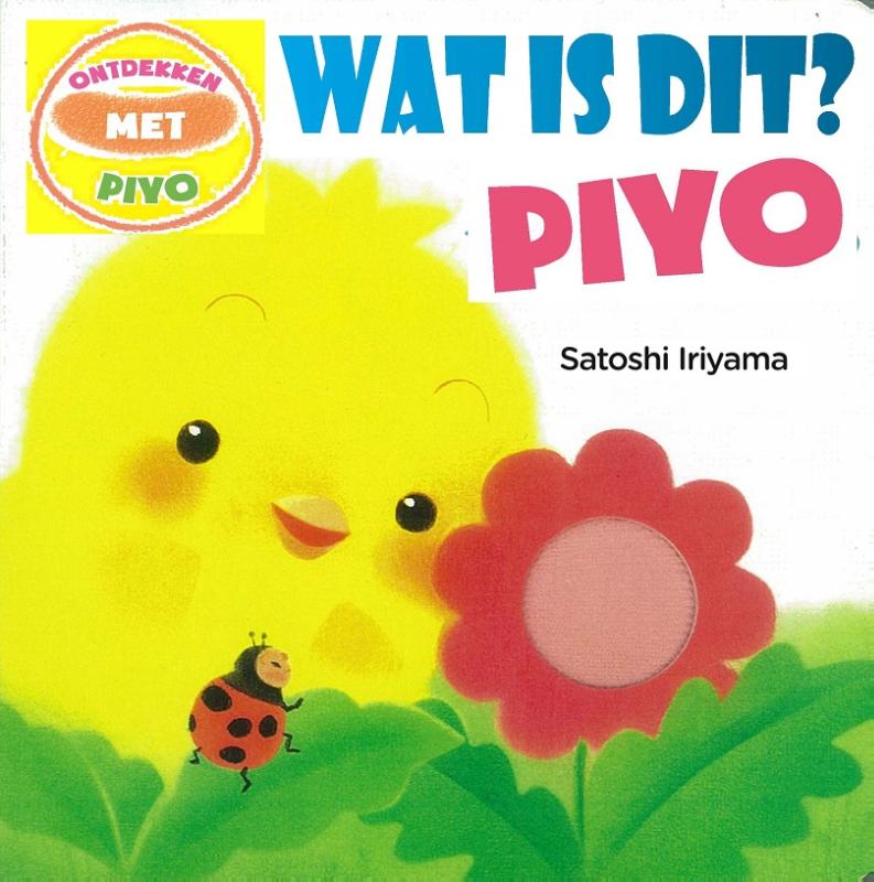 Omslag van Piyo - Wat is dit?