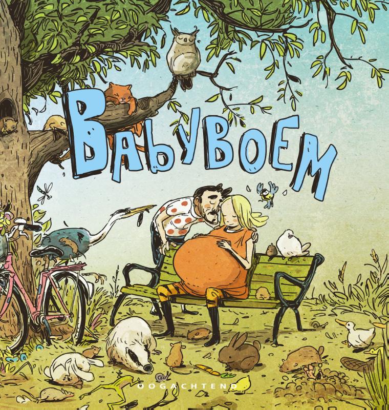 Omslag van Babyboem