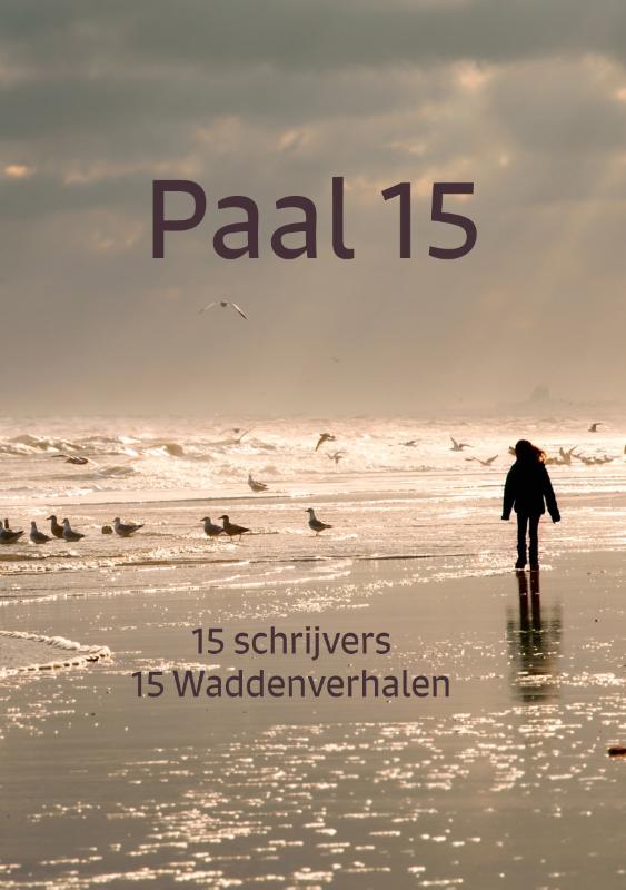 Omslag van Paal 15