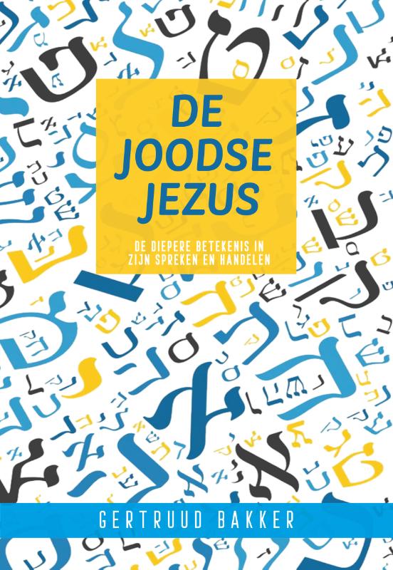 Omslag van De Joodse jezus