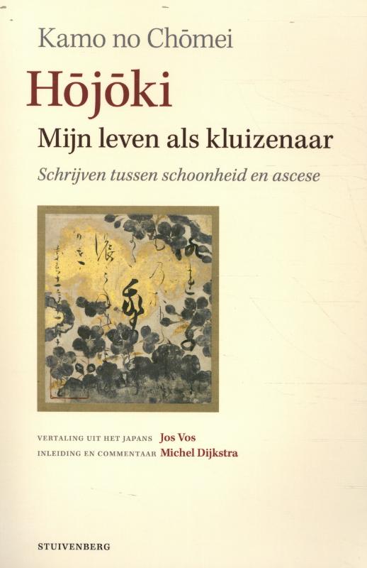 Omslag van Hojoki – mijn leven als kluizenaar