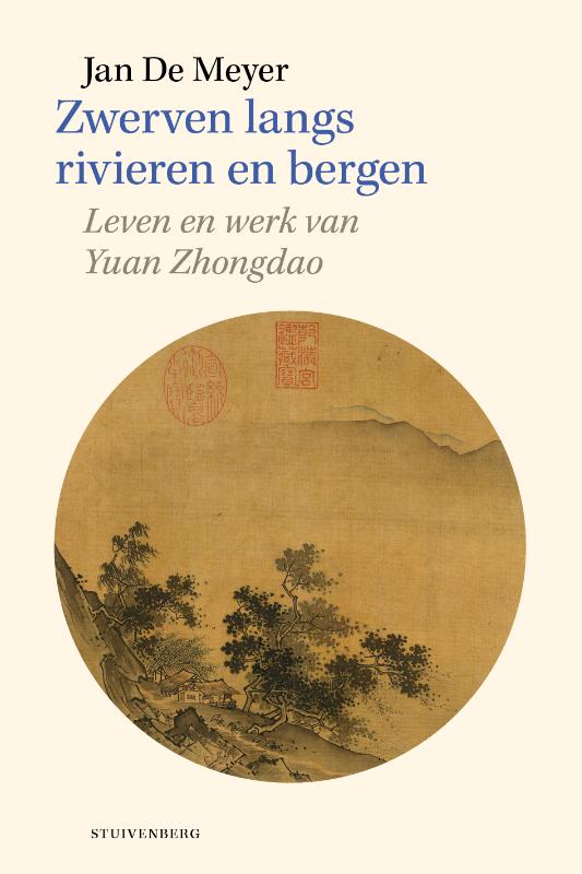 Omslag van Zwerven langs rivieren en bergen