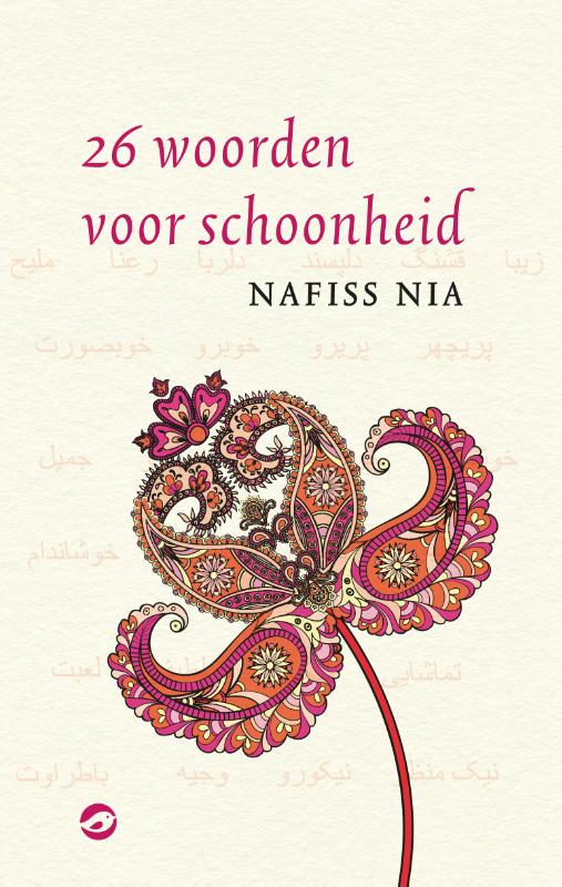 Omslag van 26 woorden voor schoonheid