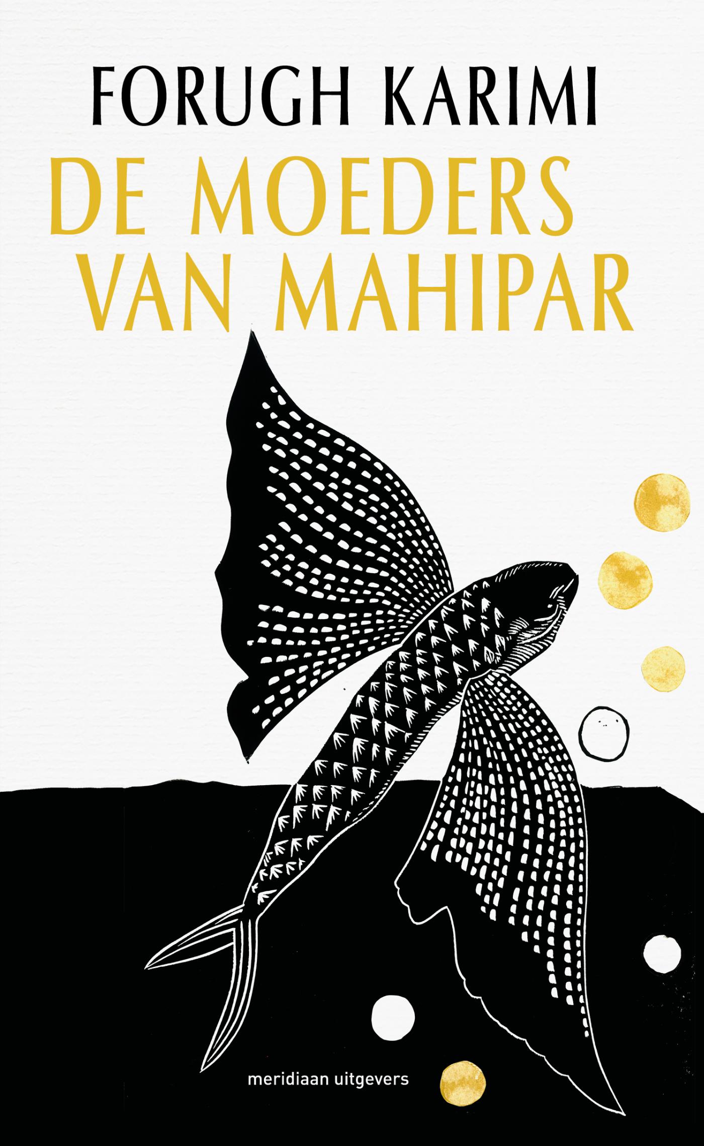 Omslag van De moeders van Mahipar