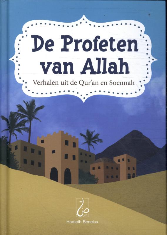 Omslag van De Profeten van Allah