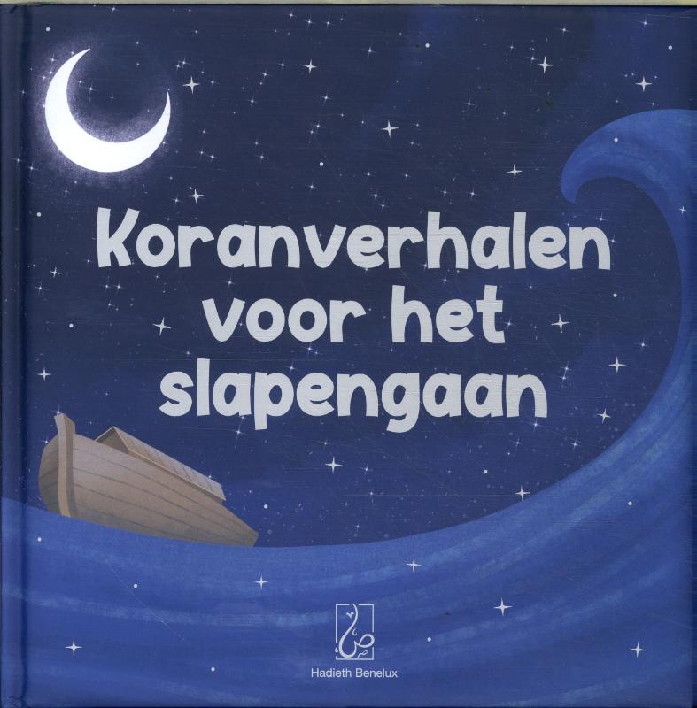 Omslag van Koranverhalen voor het slapengaan