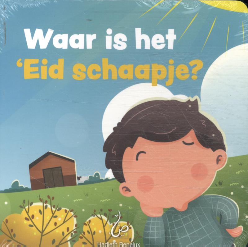 Omslag van Waar is 'Eid schaapje?