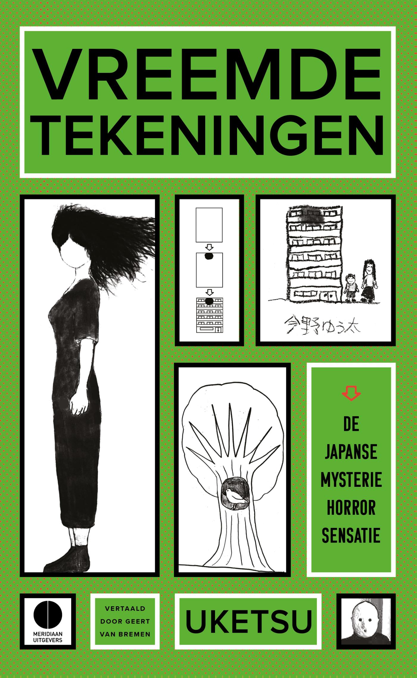 Omslag van Vreemde tekeningen
