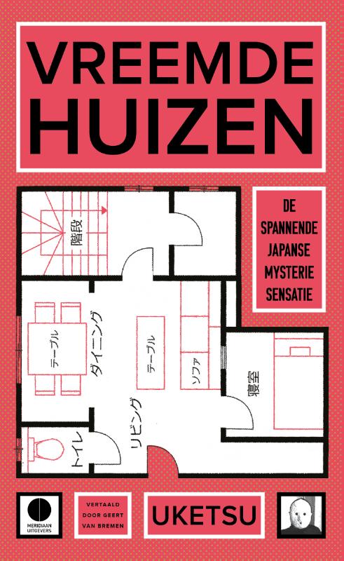 Omslag van Vreemde huizen