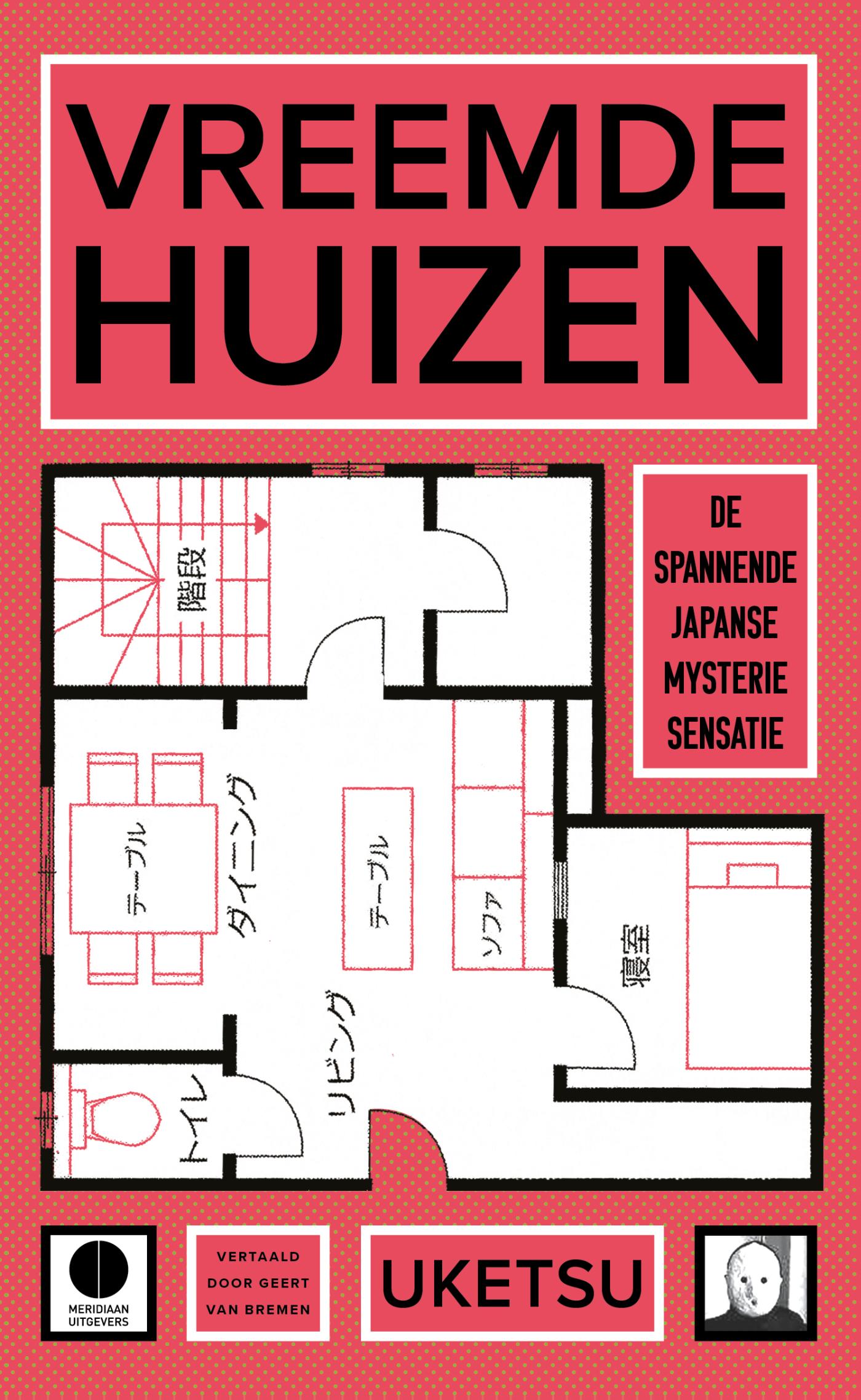 Omslag van Vreemde huizen