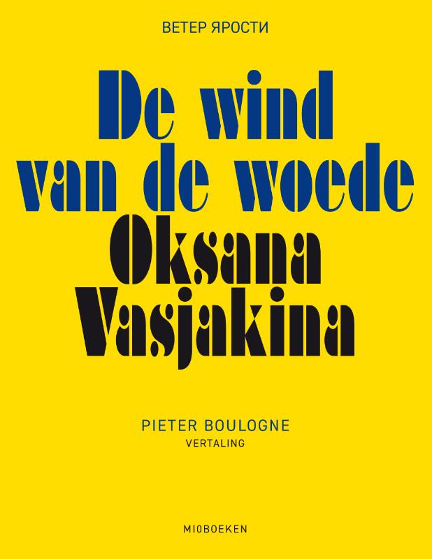 Omslag van De wind van de woede