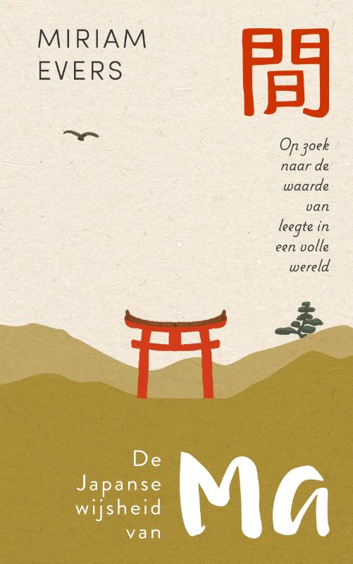 Omslag van De Japanse wijsheid van Ma