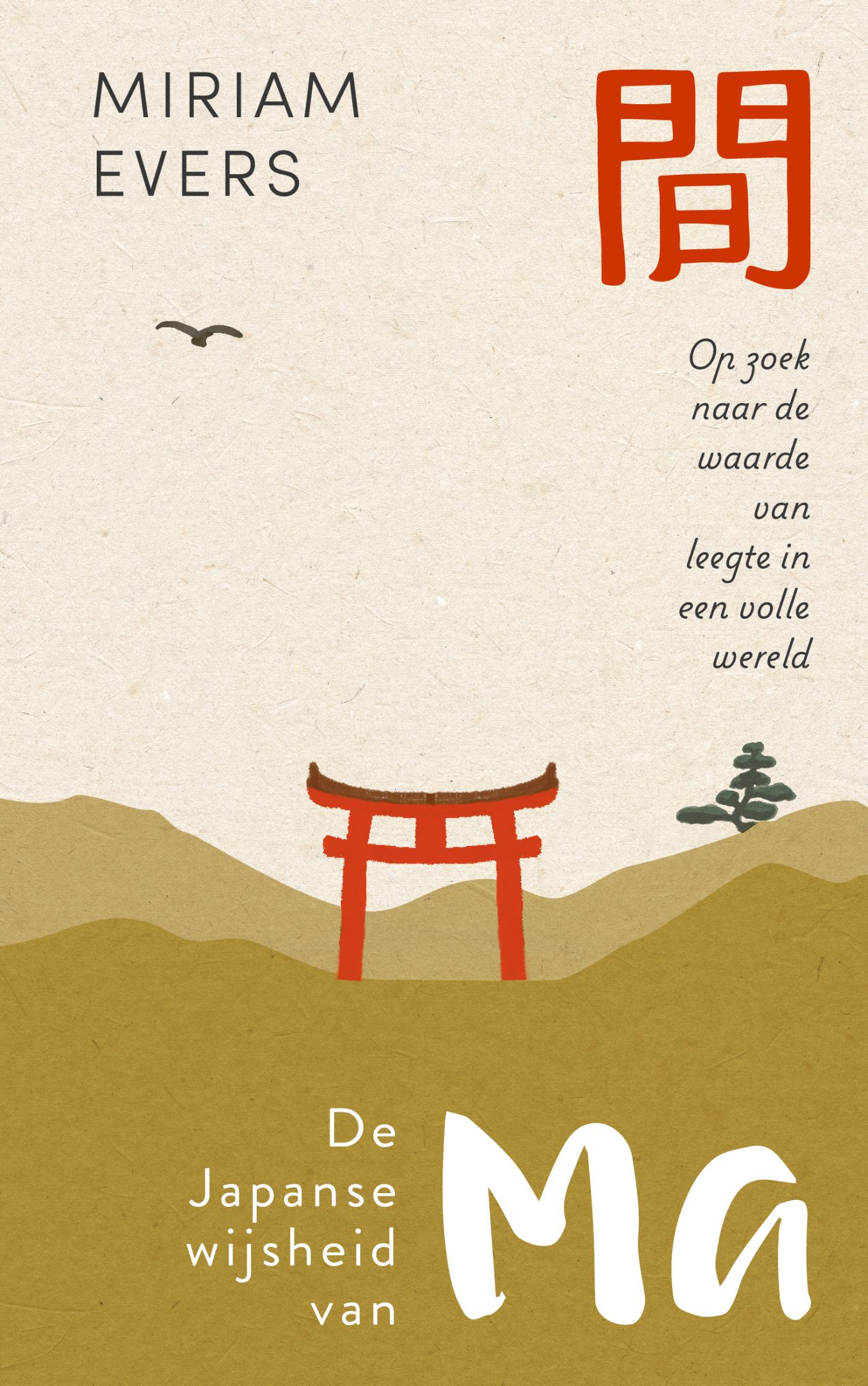Omslag van De Japanse wijsheid van Ma