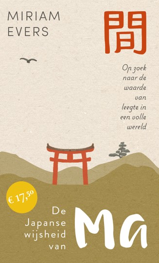 Omslag van De Japanse wijsheid van Ma