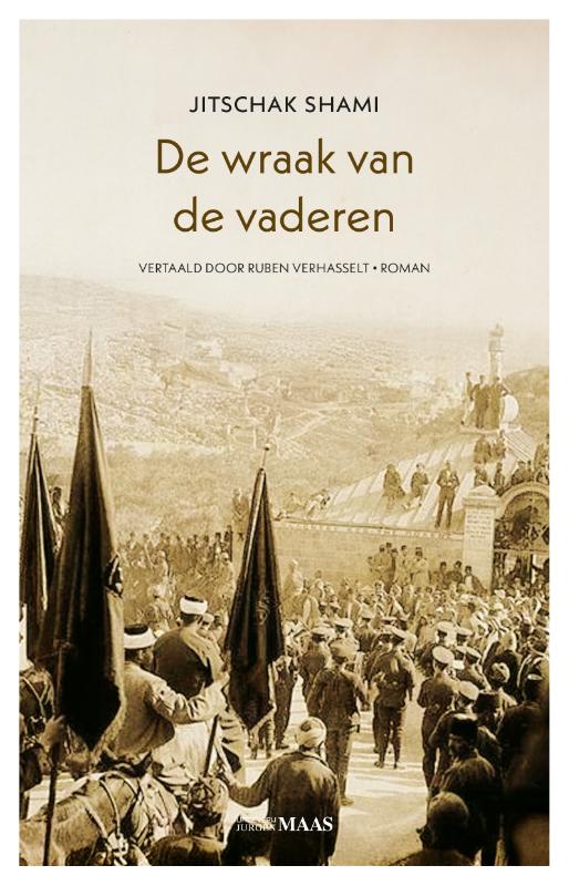 Omslag van De wraak van de vaderen