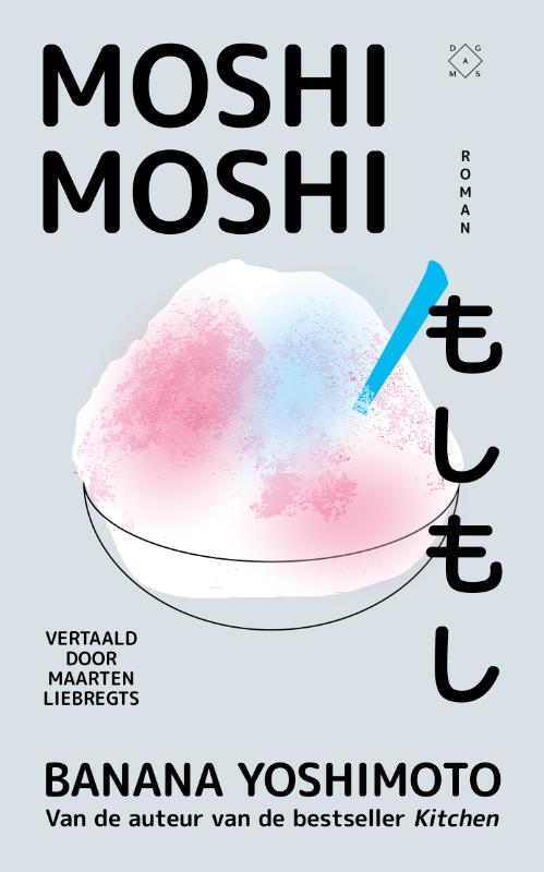 Omslag van Moshi moshi