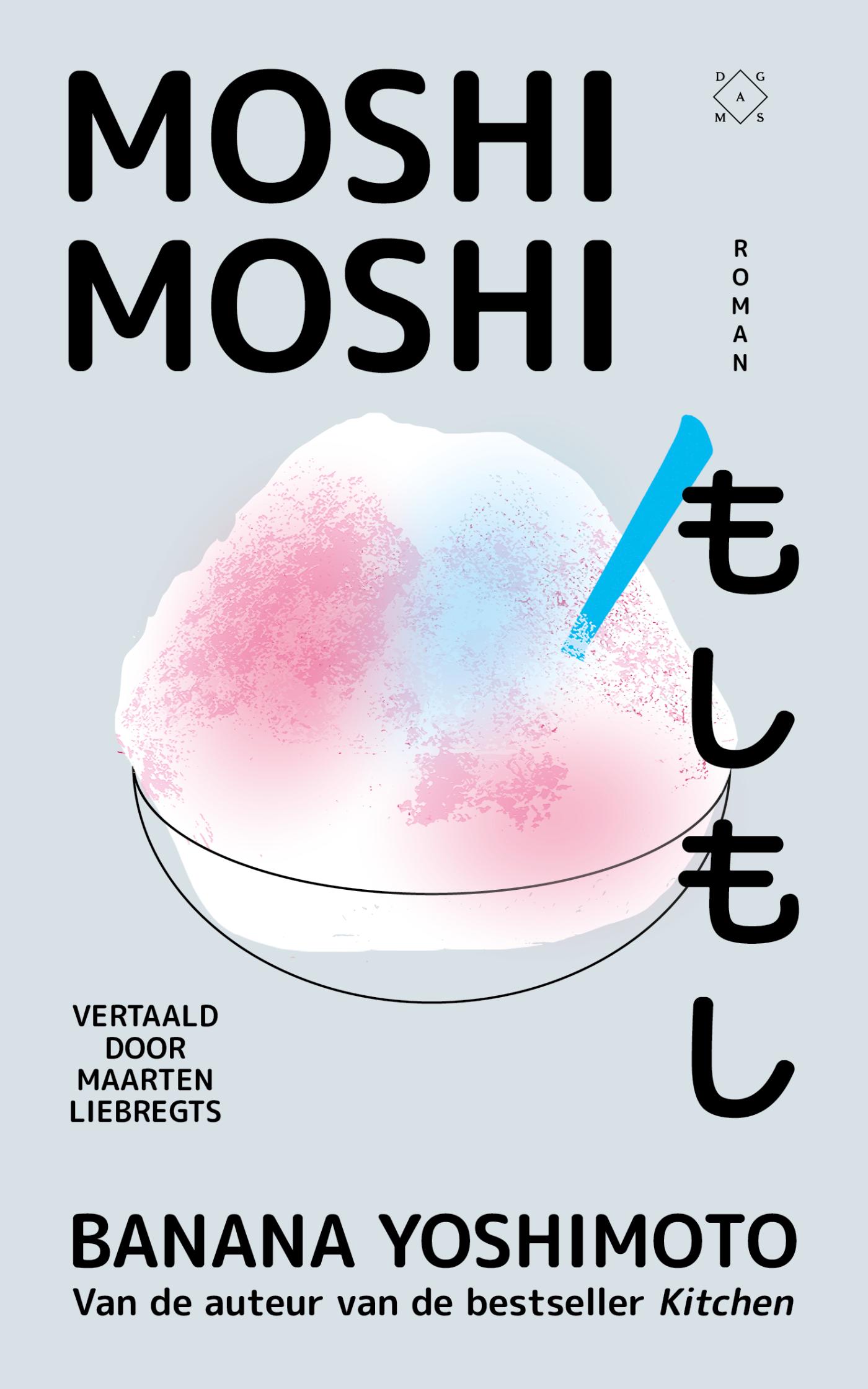 Omslag van Moshi moshi