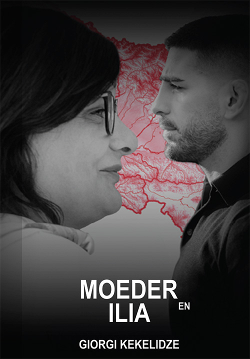 Omslag van Moeder en Ilia