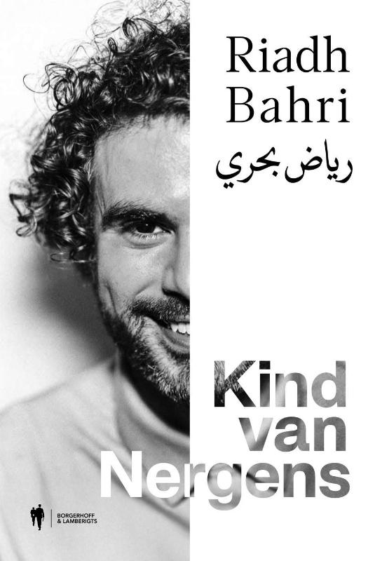 Omslag van Kind van Nergens