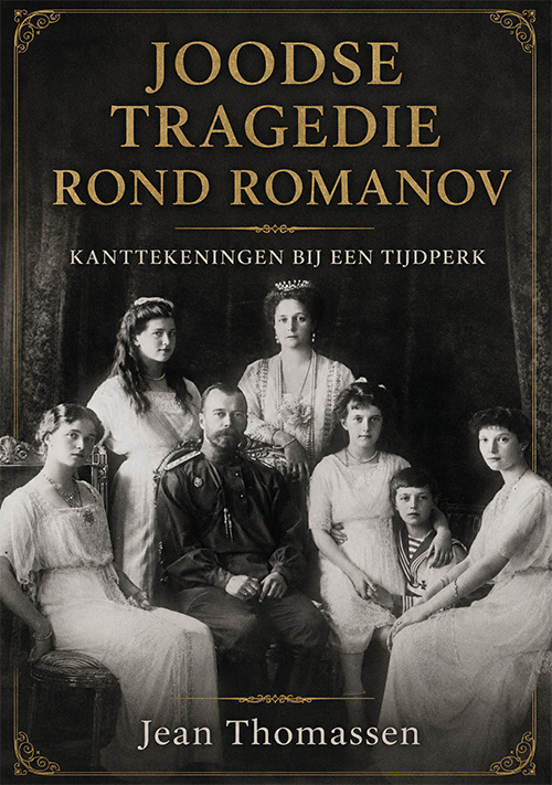 Omslag van Joodse tragedie rond Romanov
