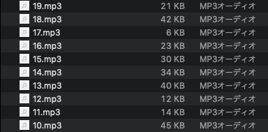 Unduh file audio dalam urutan numerik