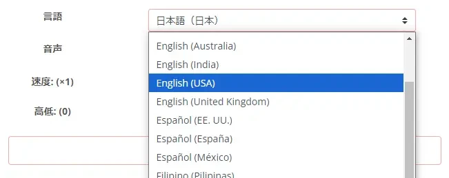 英語の種類