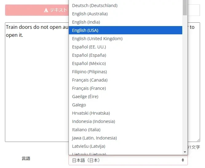 Sprache auswählen