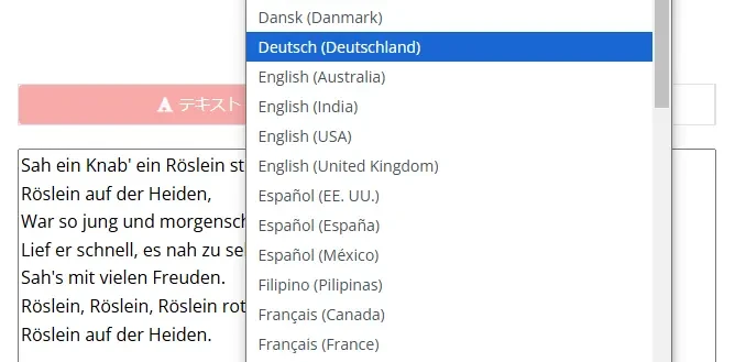 Välj språk