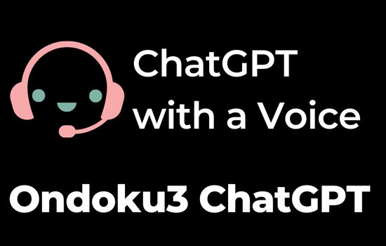 ChatGPTの返事を音声で読み上げる【Ondoku3-ChatGPT】Google Chromeの拡張機能の使い方