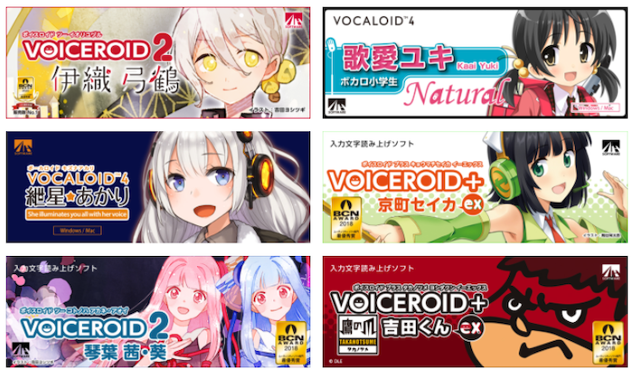 VOICERID