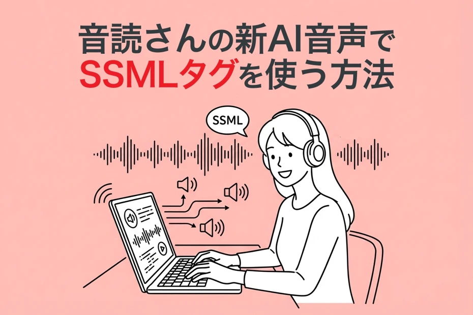 Ako používať SSML značky s novým AI hlasom Ondoku | Audio ukážky