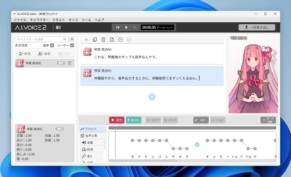 新しいテキスト入力欄を追加