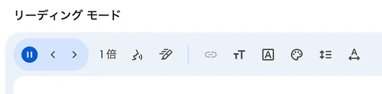 一時停止ボタン