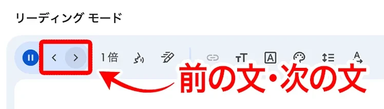 前の文・次の文