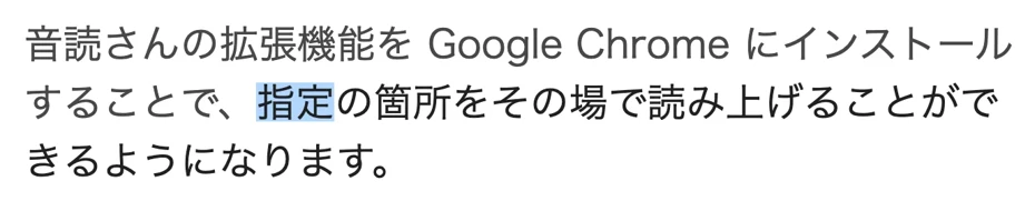 「単語」を選んだとき