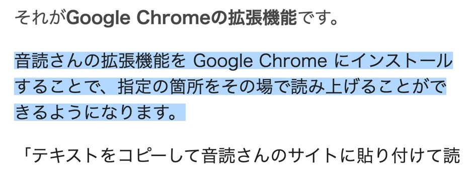 「文」を選んだとき