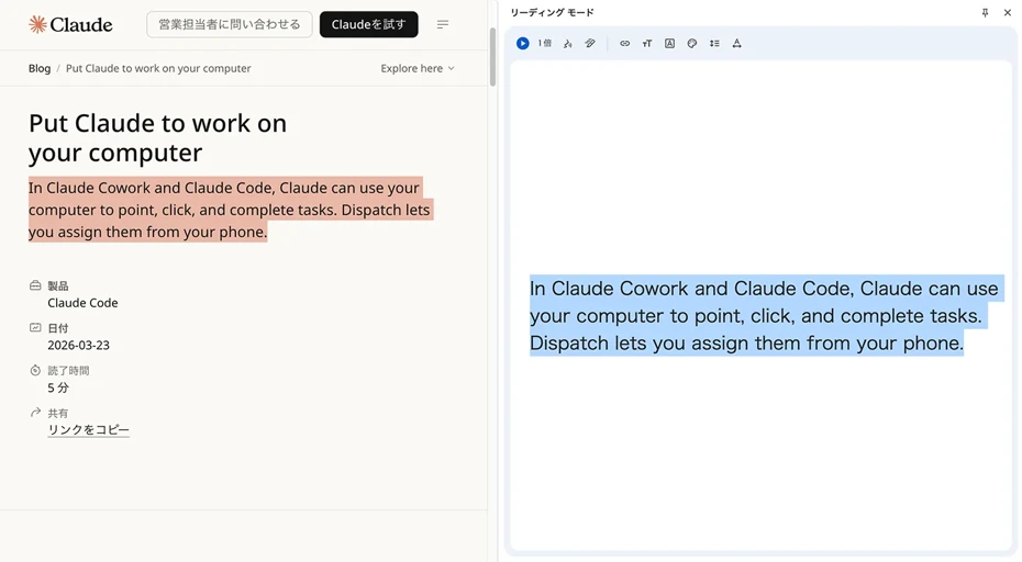 手動選択した例