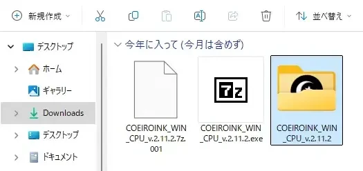 新しいフォルダが作成される