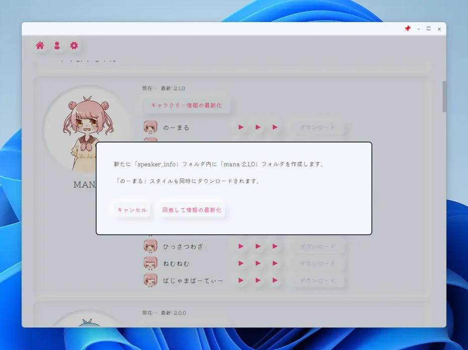 確認画面