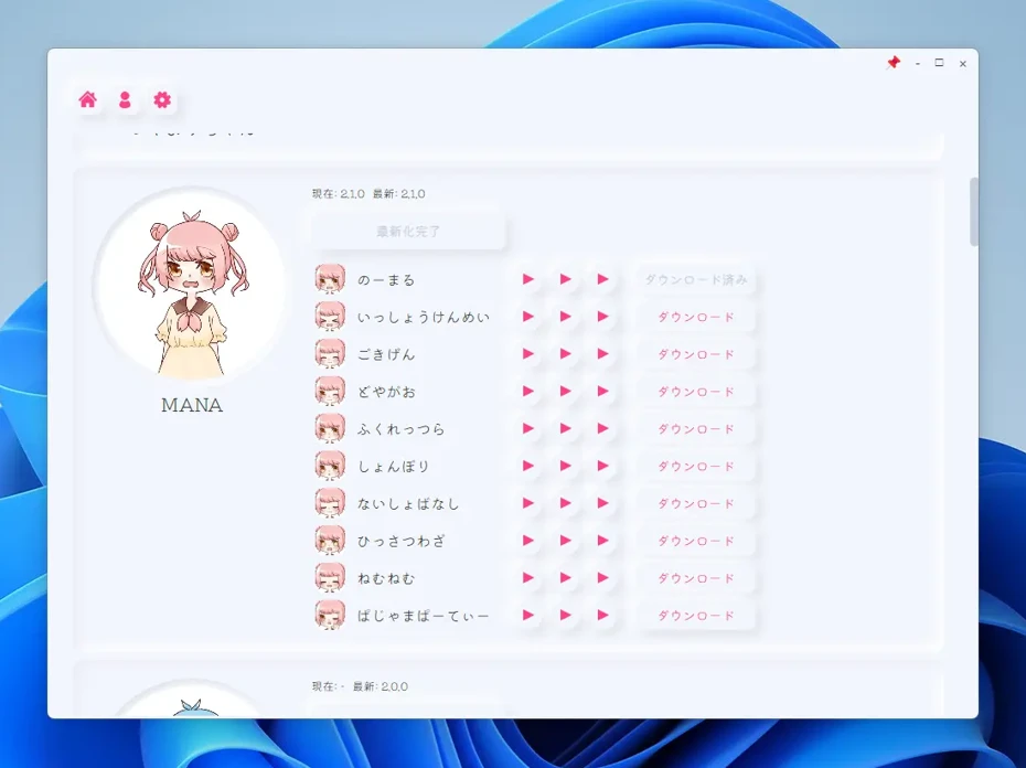 処理完了